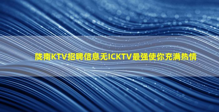 双鸭山酒吧招聘